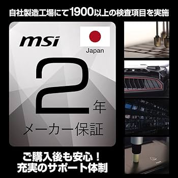 Amazon.co.jp: MSIゲーミングノート GV62 8RD-075JP/ Windows10